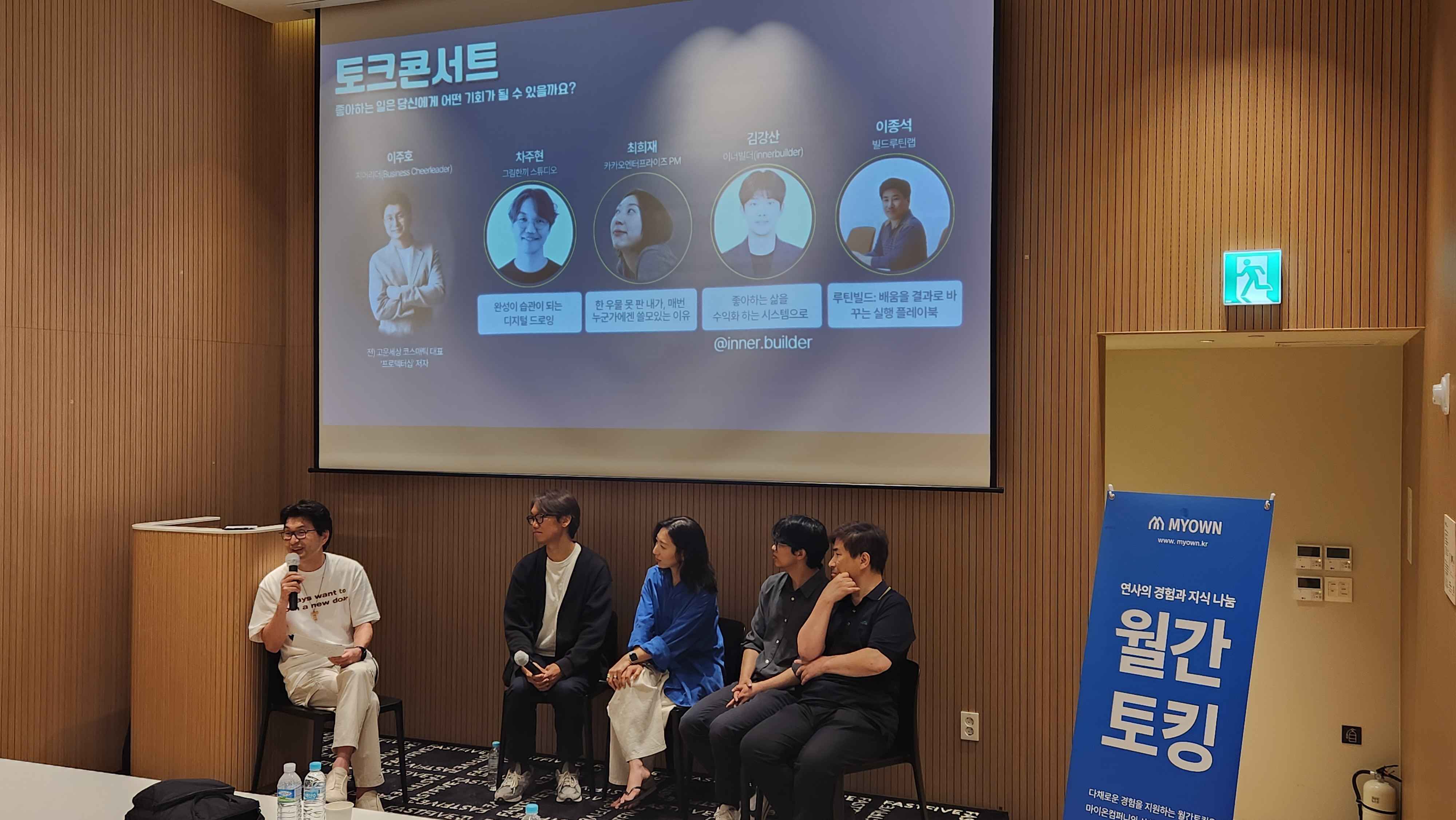 AI 이미지 작업 쇼케이스